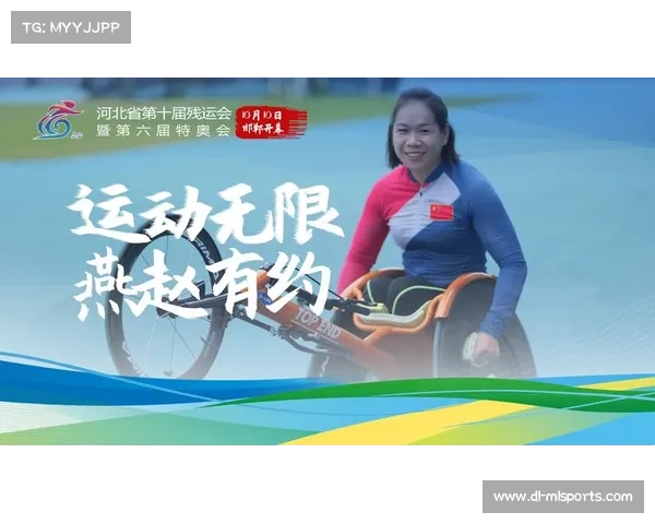 广东队勇夺中国特奥会足球赛融合组冠军展现团结与拼搏精神 广东队勇夺中国特奥会足球赛融合组冠军展现团结与拼搏精神