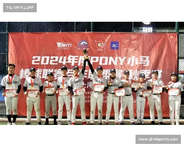 PONY亚太锦标赛上海开幕 中日菲等18支青少年队伍激烈角逐 PONY亚太锦标赛上海开幕 中日菲等18支青少年队伍激烈角逐